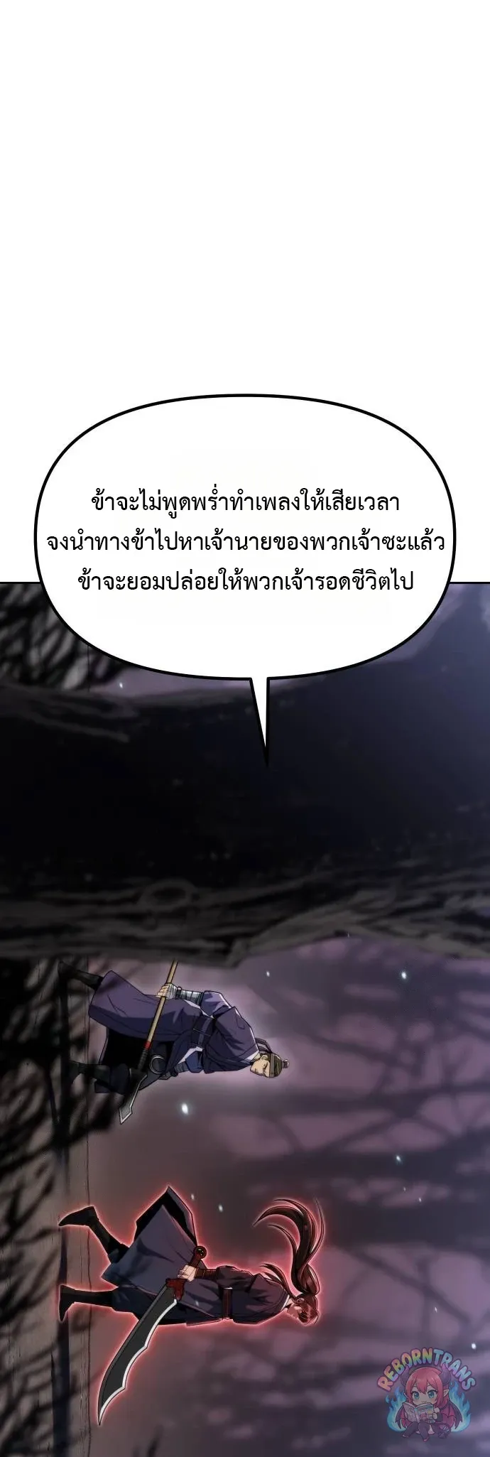Chronicles of the Demon Faction Chap 163 - Next Chap 164