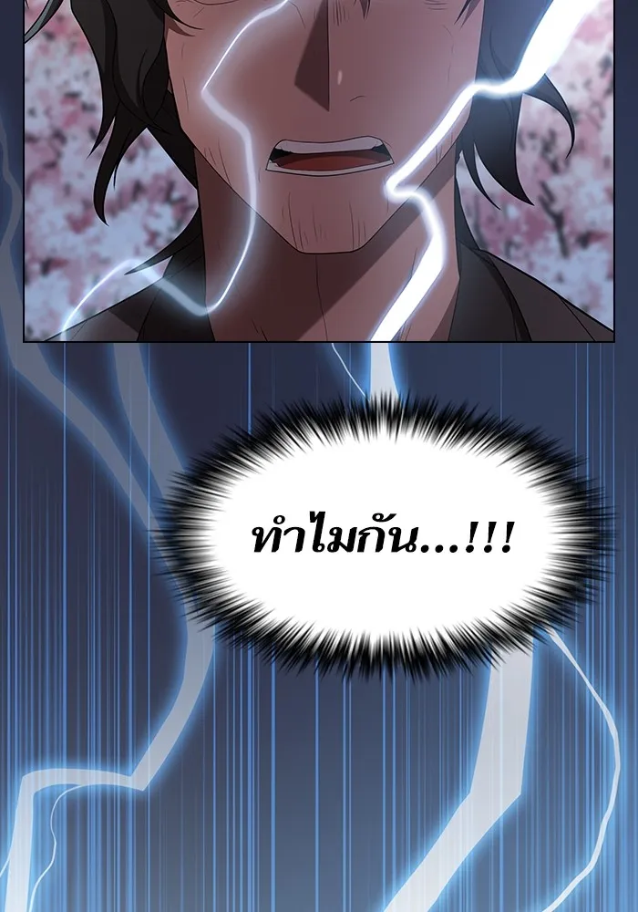 The Tutorial Tower of the Advanced Player – ผู้เล่นขั้นเทพแห่งหอคอยฝึกสอน Chap 153 - Next Chap 154