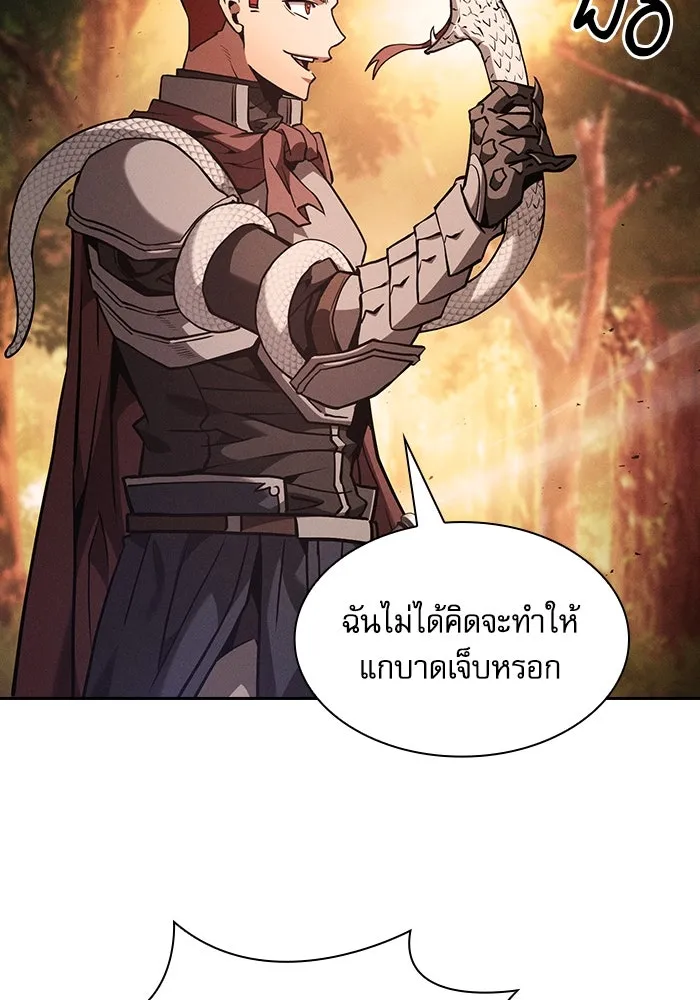 Academy’s Genius Swordmaster – นักดาบอัจฉริยะจากอะคาเดมี Chap 97 - Next Chap 98