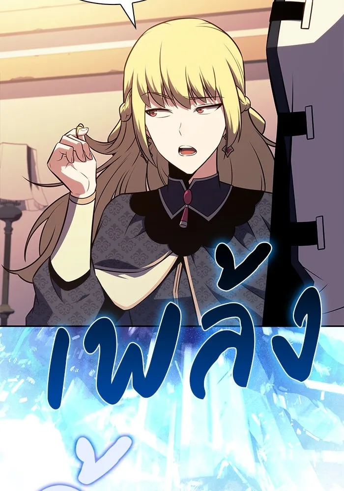 The Regressed Son of a Duke is an Assassin – ลูกชายคนเล็กของดยุกคือมือสังหาร Chap 58 - Next Chap 59