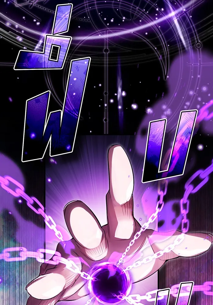 The Dark Magician Transmigrates After 66666 Years – จอมเวทเกิดใหม่ในรอบ 66666 ปี Chap 97 - Next Chap 98