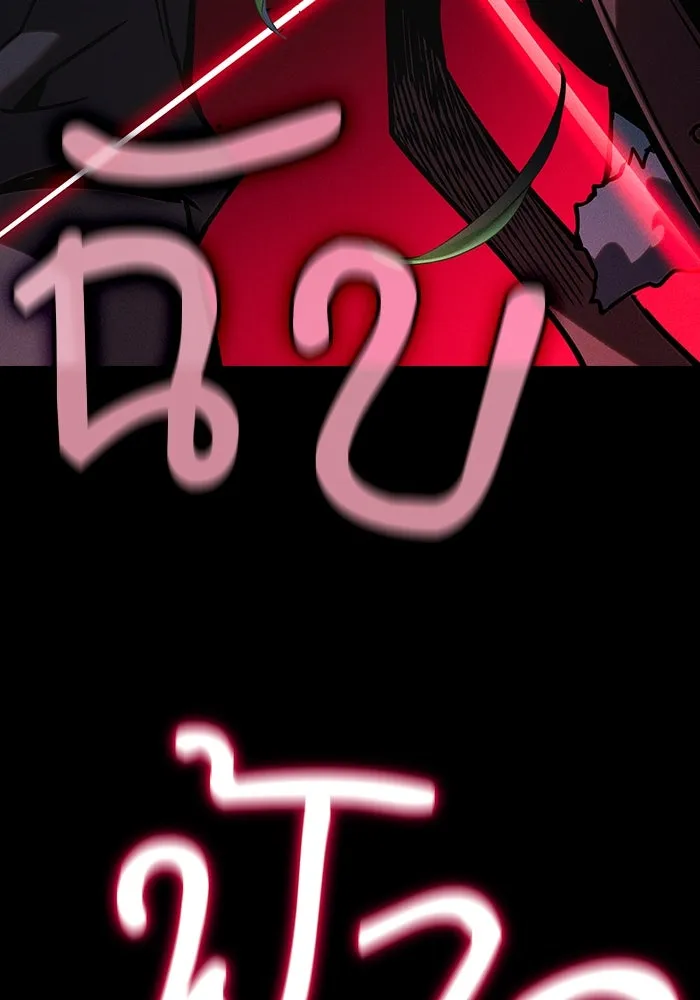 Academy’s Genius Swordmaster – นักดาบอัจฉริยะจากอะคาเดมี Chap 99 - Next Chap 100