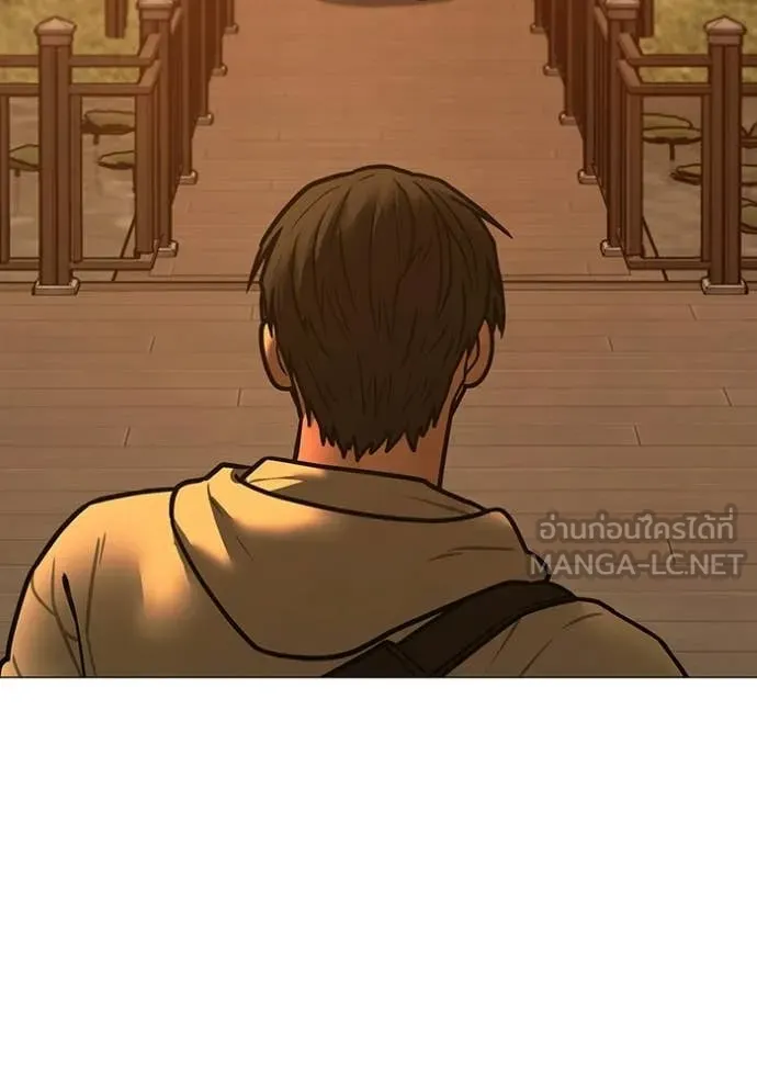 Reality Quest Chap 194 - Next Chap 195