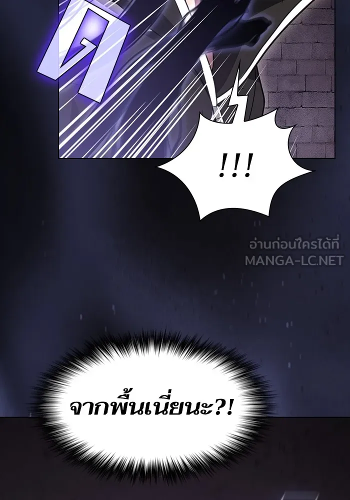 The Tutorial Tower of the Advanced Player – ผู้เล่นขั้นเทพแห่งหอคอยฝึกสอน Chap 215 - Next Chap 216
