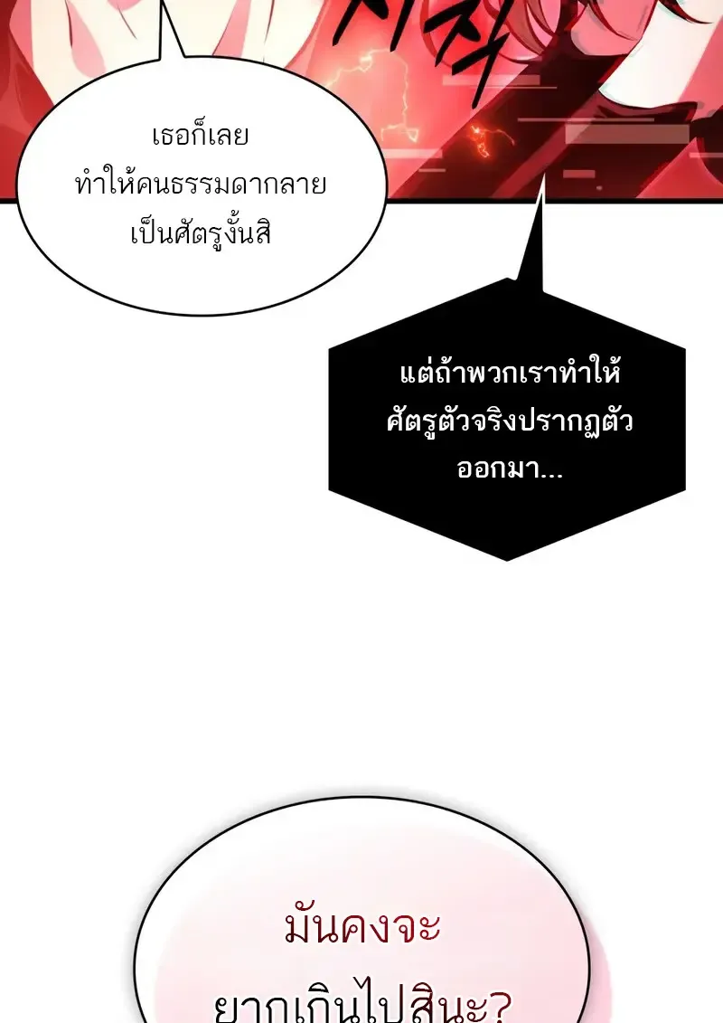 Pick Me Up, Infinite Gacha Chap 181 - Next Chap 182