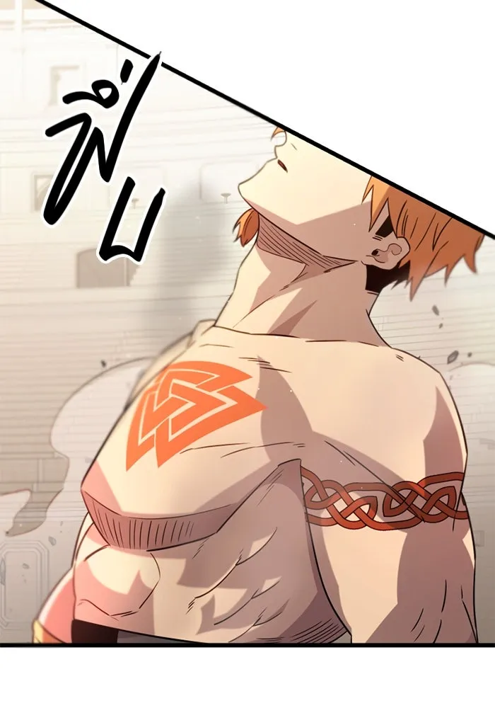 I Obtained a Mythic Item – พลิกชะตาคว้าไอเทมระดับเทพ Chap 93 - Next Chap 94