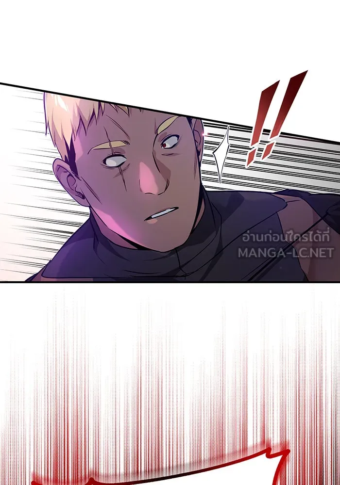 The Dark Magician Transmigrates After 66666 Years – จอมเวทเกิดใหม่ในรอบ 66666 ปี Chap 19 - Next Chap 20