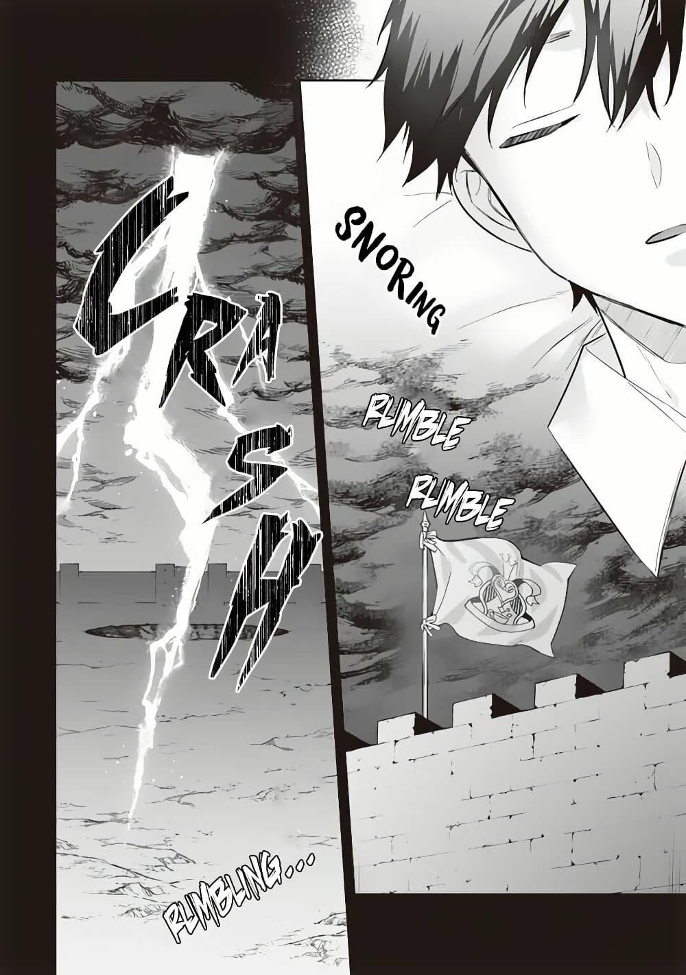 Jimi na Kensei wa Sore Demo Saikyou desu Chap 54 - Next Chap 55