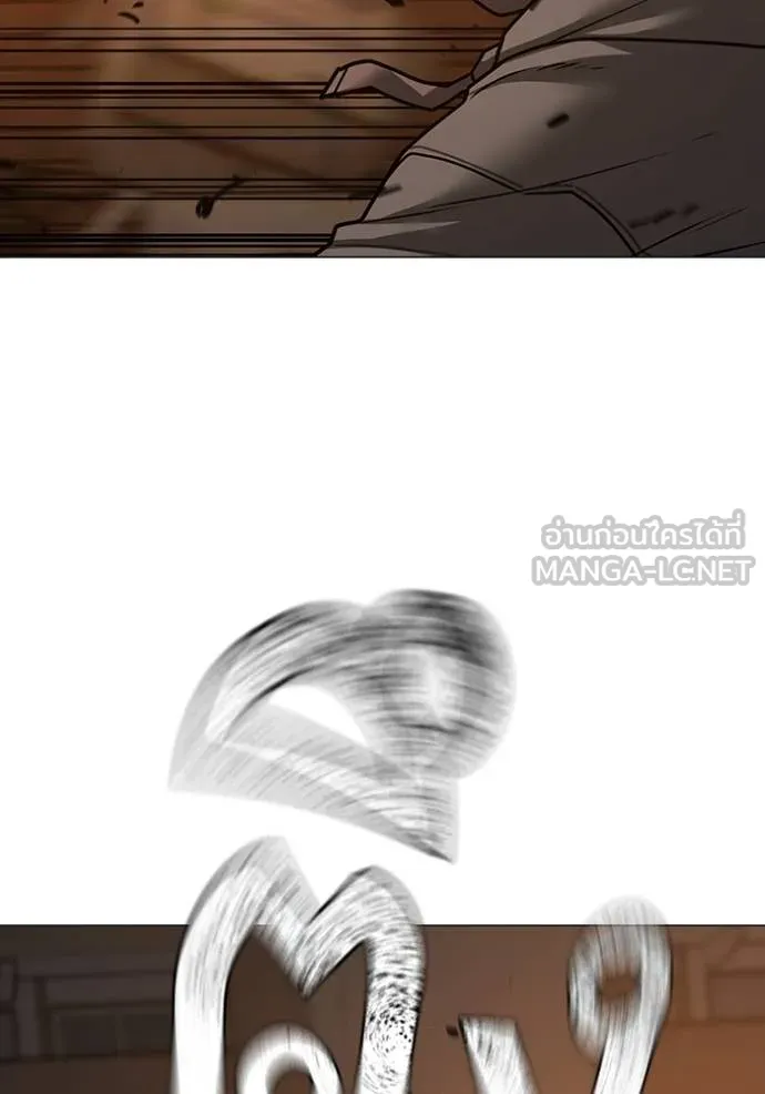 Reality Quest Chap 142 - Next Chap 143