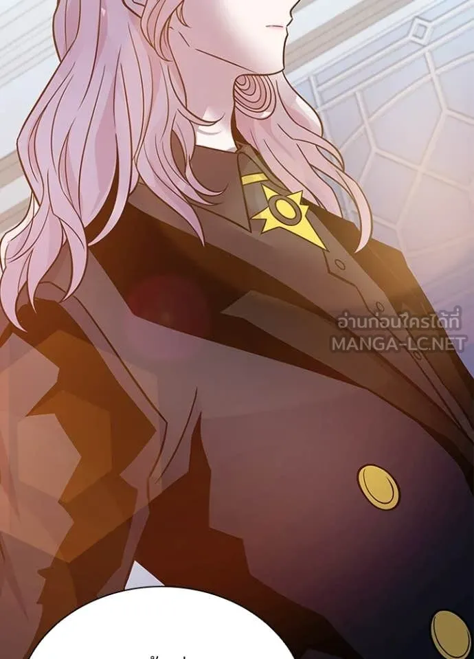 Villain To Kill Chap 225 - Next Chap 226