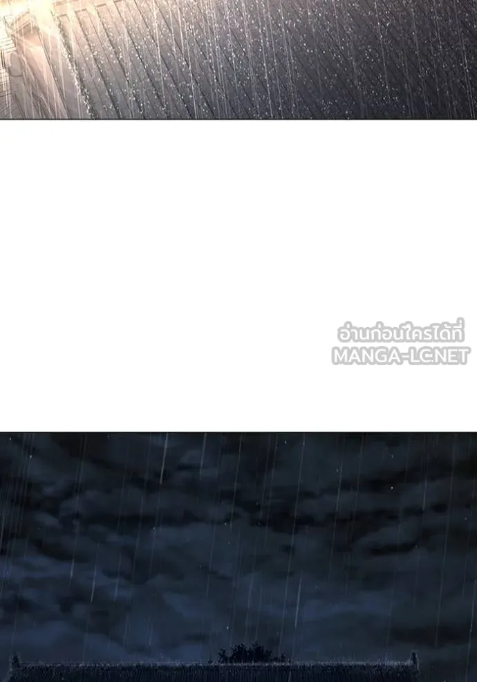 Reality Quest Chap 167 - Next Chap 168