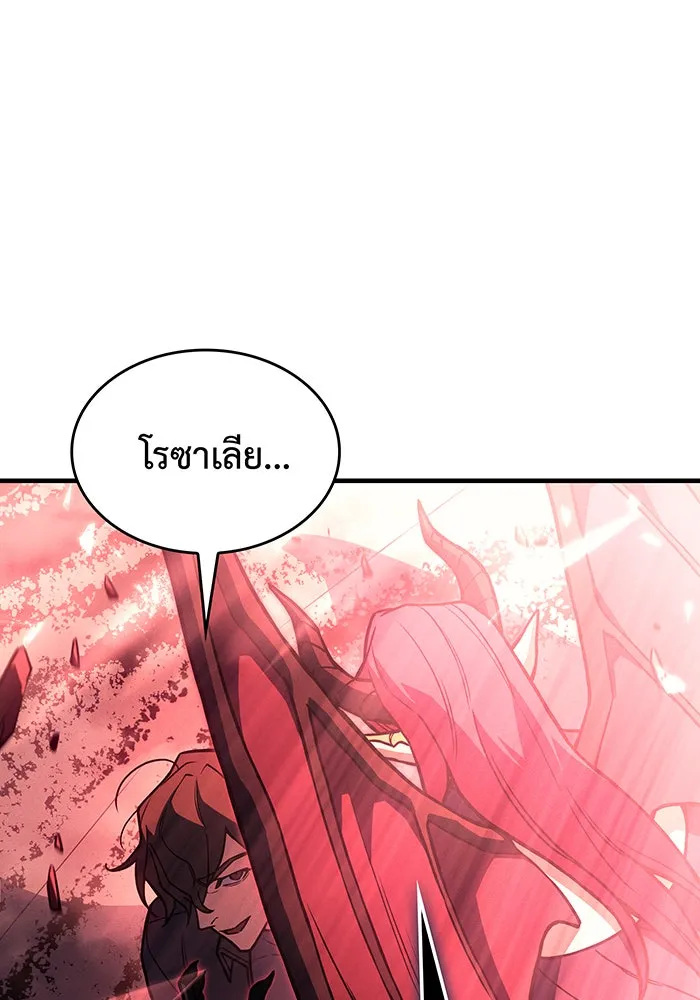 Regressing With the King’s Power – เกิดใหม่พร้อมพลังแห่งราชัน Chap 99 - Next Chap 100