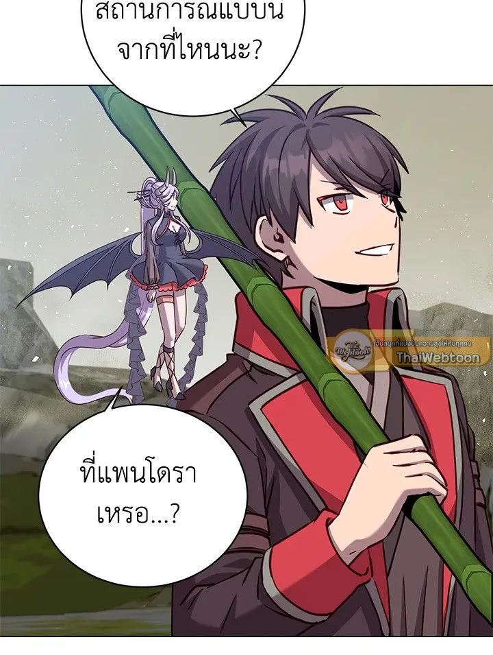 The Max Level Hero has Returned! Chap 202 - Next Chap 203