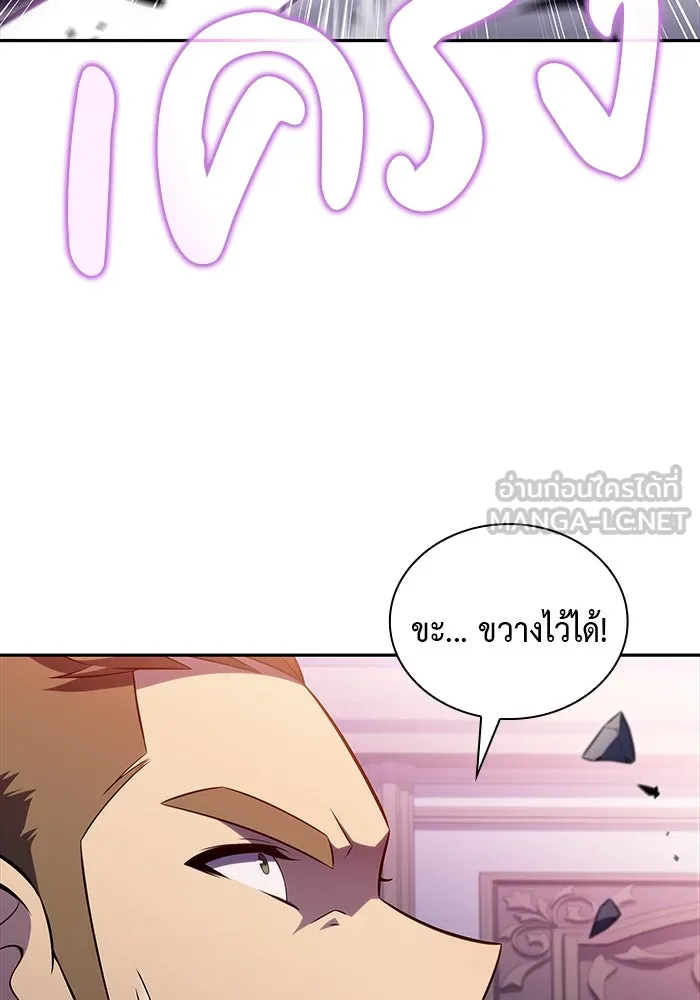 The Regressed Son of a Duke is an Assassin – ลูกชายคนเล็กของดยุกคือมือสังหาร Chap 35 - Next Chap 36