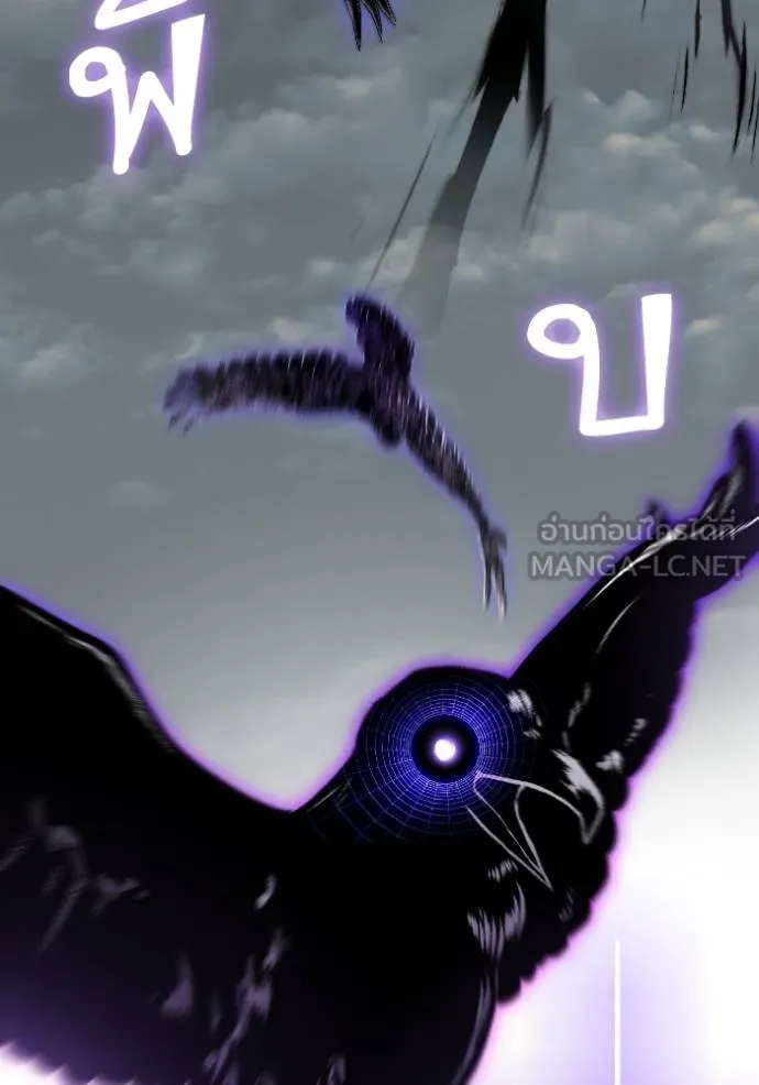 Return to Player Chap 184 - Next Chap 185
