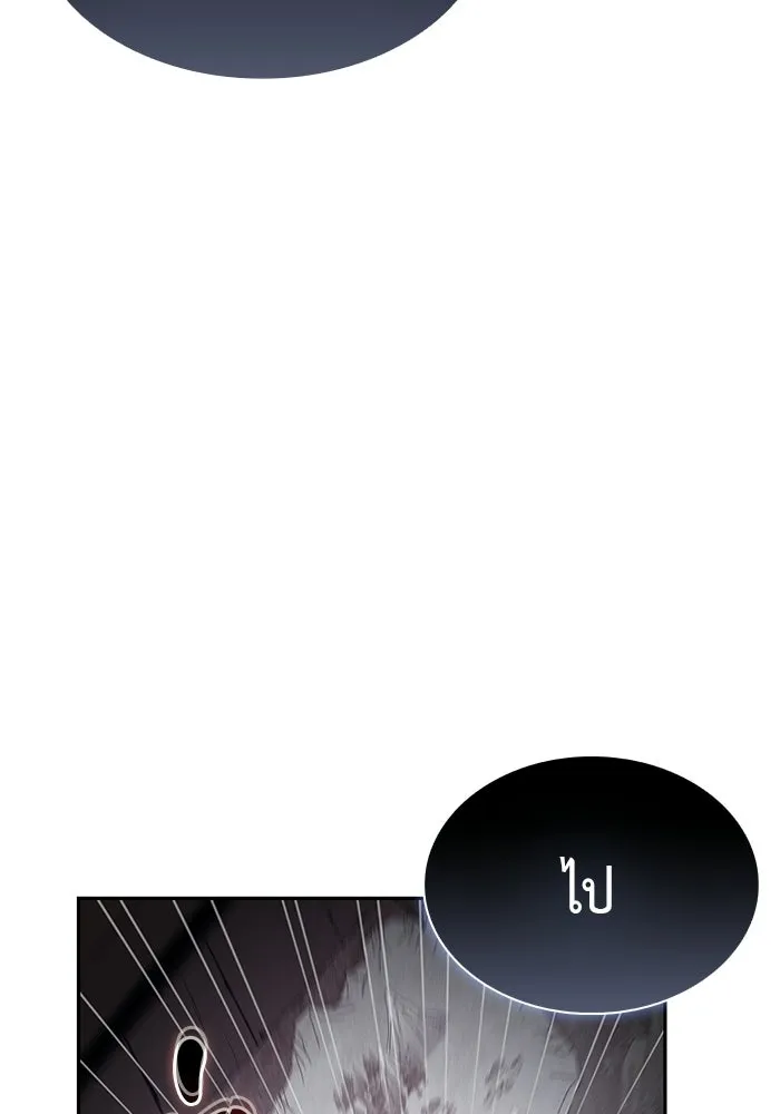 The Regressed Son of a Duke is an Assassin – ลูกชายคนเล็กของดยุกคือมือสังหาร Chap 96 - Next Chap 97