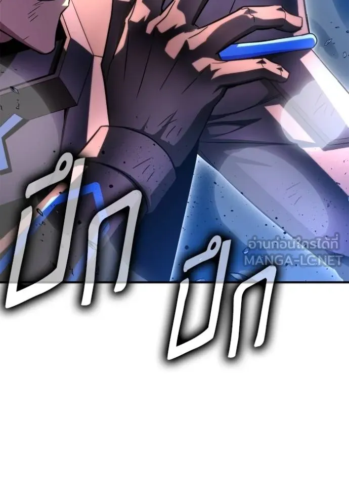 Superhuman Battlefield Chap 150 - Next Chap 151