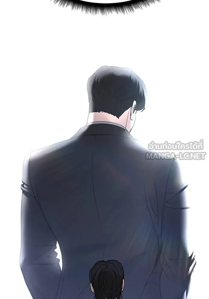 The Bully in Charge Chap 155 - Next Chap 156
