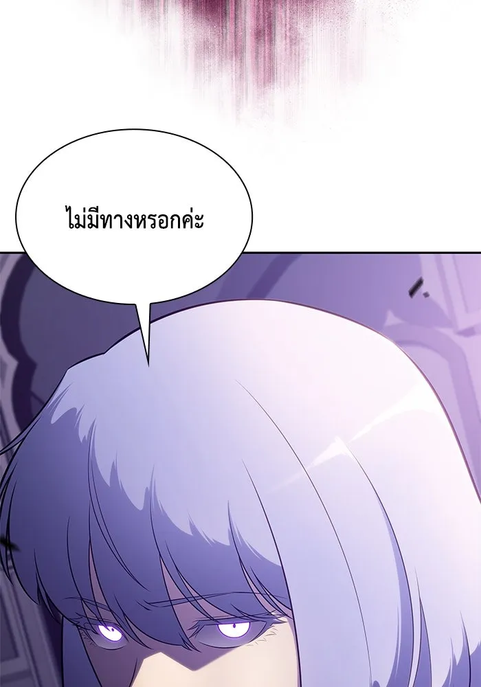 The Regressed Son of a Duke is an Assassin – ลูกชายคนเล็กของดยุกคือมือสังหาร Chap 73 - Next Chap 74