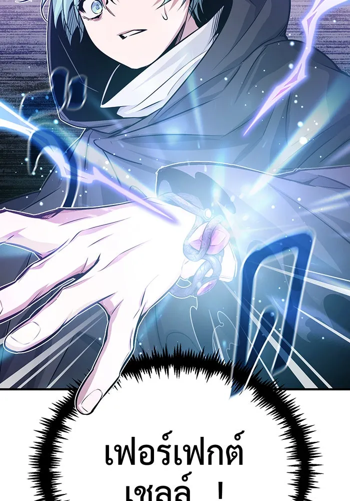 The Dark Magician Transmigrates After 66666 Years – จอมเวทเกิดใหม่ในรอบ 66666 ปี Chap 65 - Next Chap 66