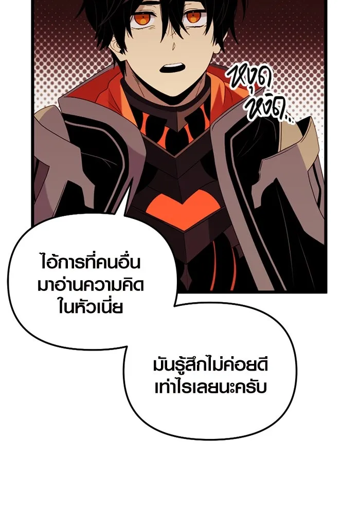 I Obtained a Mythic Item – พลิกชะตาคว้าไอเทมระดับเทพ Chap 89 - Next Chap 90