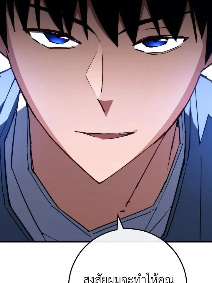 The Hero Returns Chap 80 - Next Chap 81