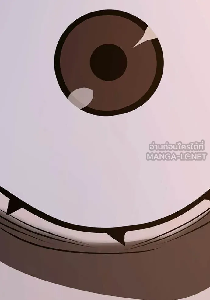 Reality Quest Chap 190 - Next Chap 191