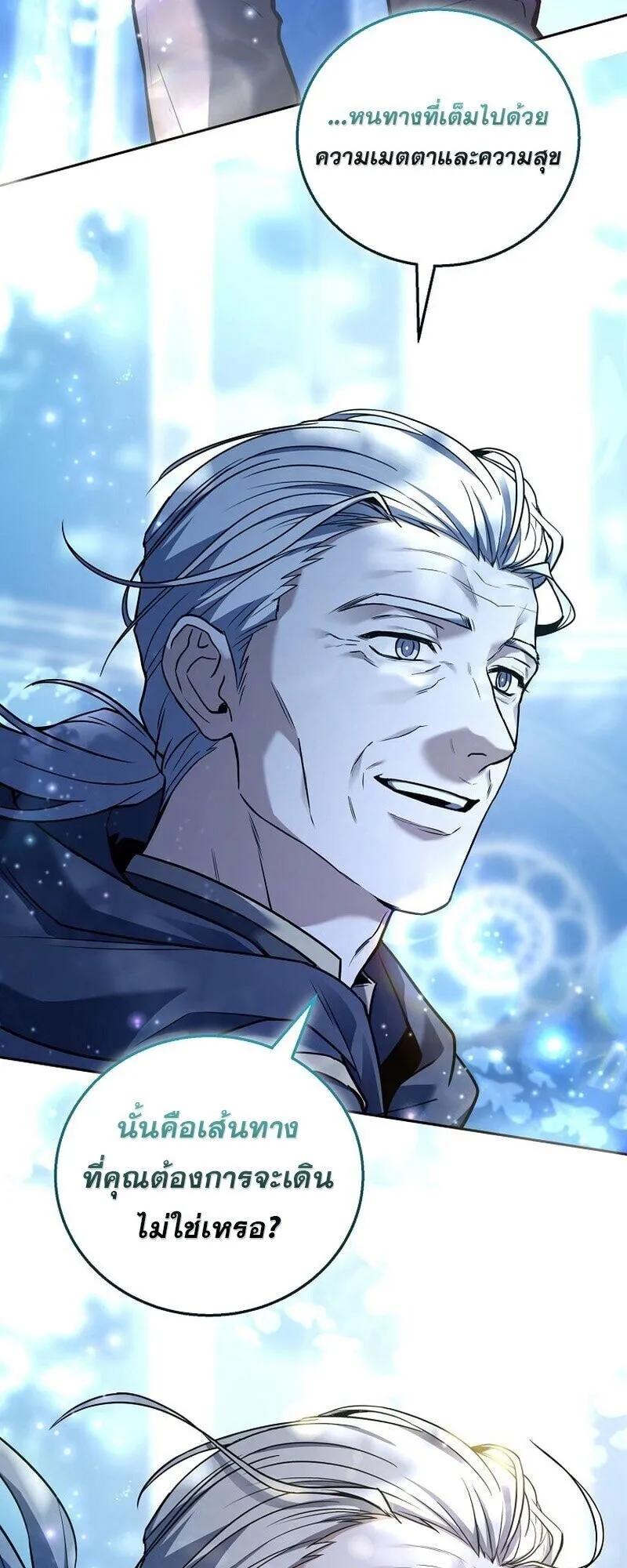 Return of the Frozen Player Chap 165 - Next Chap 166