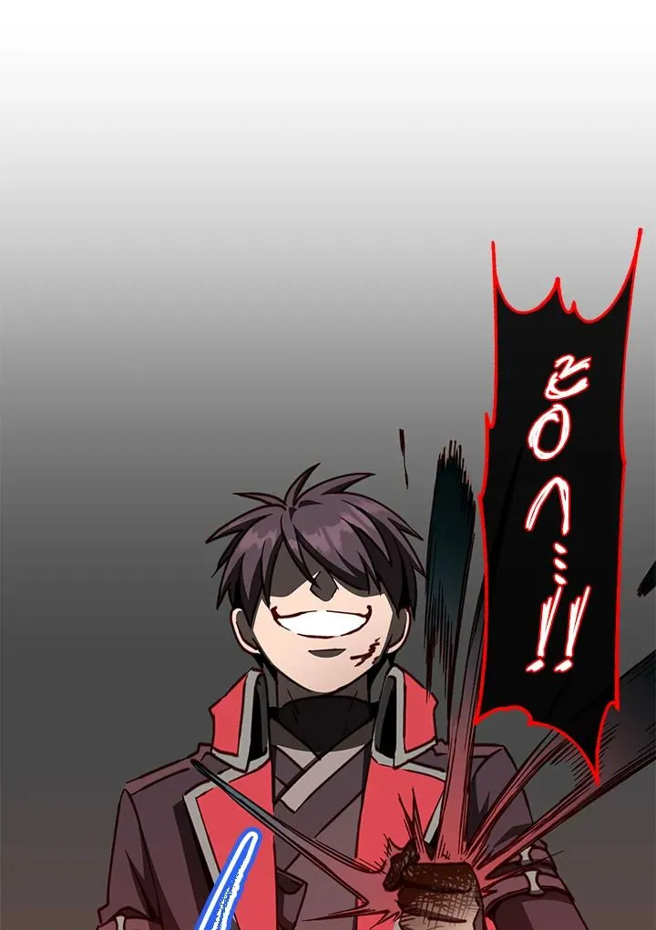 The Max Level Hero has Returned! Chap 204 - Next Chap 205