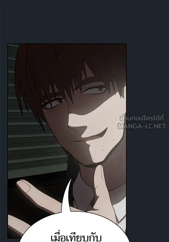 The Tutorial Tower of the Advanced Player – ผู้เล่นขั้นเทพแห่งหอคอยฝึกสอน Chap 76 - Next Chap 77
