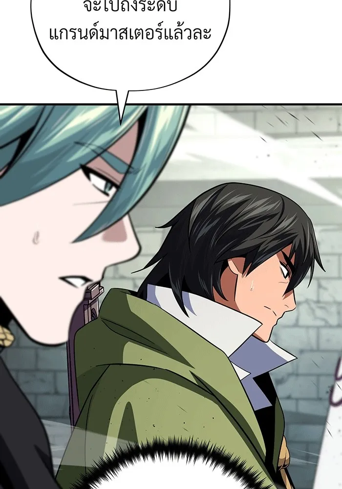 The Dark Magician Transmigrates After 66666 Years – จอมเวทเกิดใหม่ในรอบ 66666 ปี Chap 139 - Next Chap 140