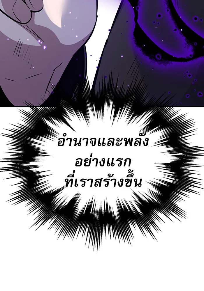 The Dark Magician Transmigrates After 66666 Years – จอมเวทเกิดใหม่ในรอบ 66666 ปี Chap 28 - Next Chap 29
