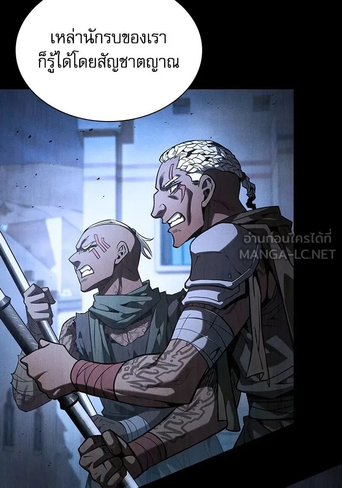 Academy’s Genius Swordmaster – นักดาบอัจฉริยะจากอะคาเดมี Chap 108 - Next Chap 109