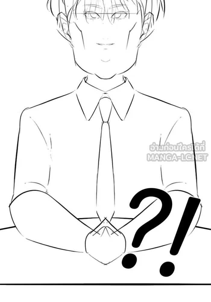 Reality Quest Chap 164.8 - Next Chap 165.8