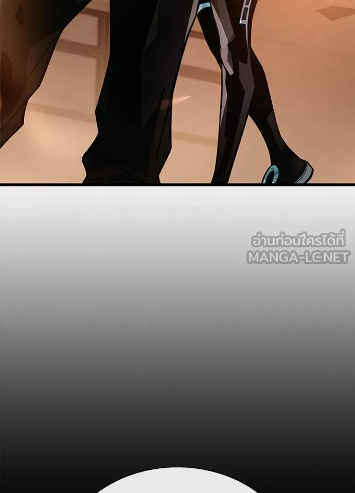 Villain To Kill Chap 218 - Next Chap 219