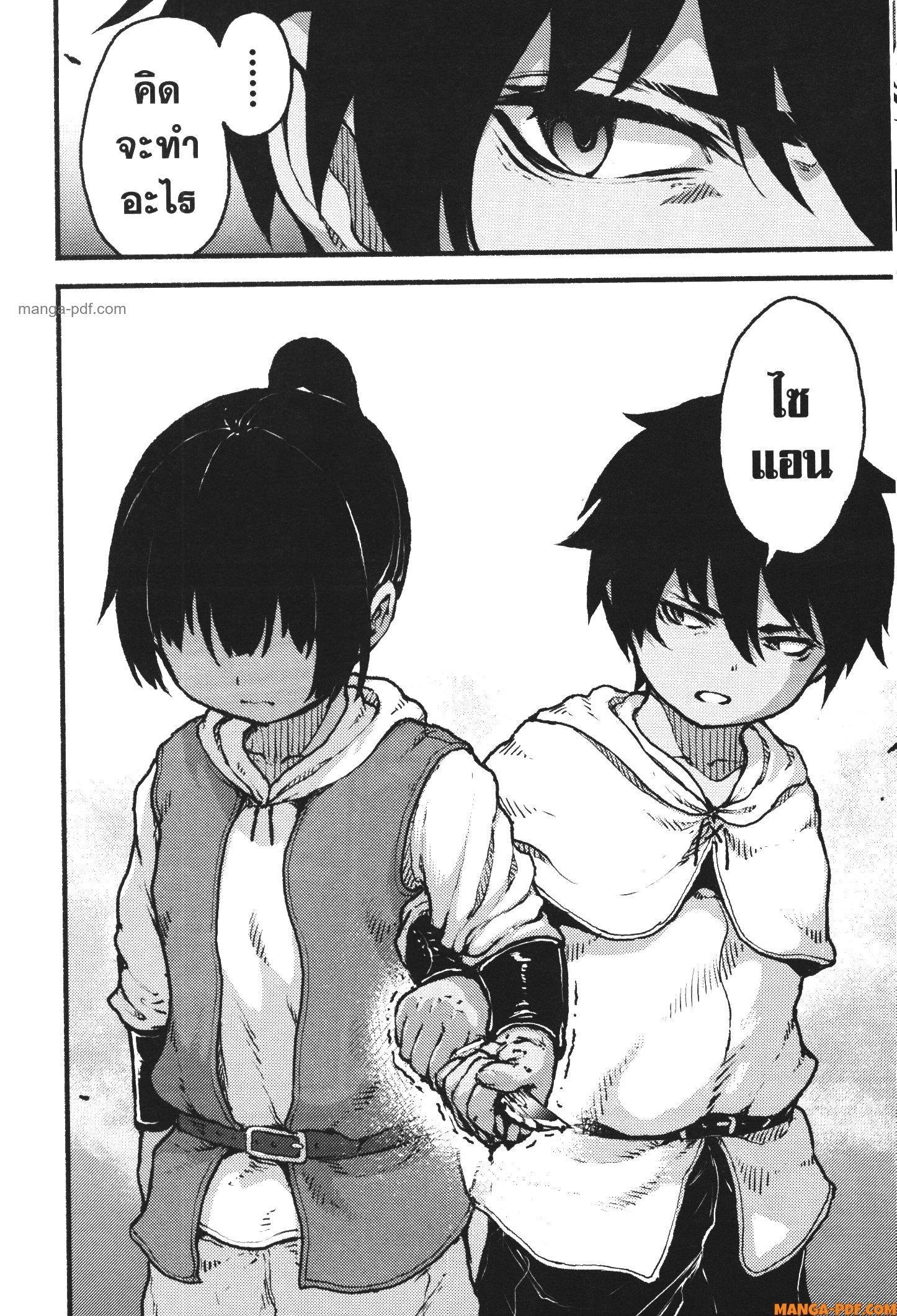 Kaminaki Sekai no Kamisama Katsudou – โลกนี้ โลกหน้า ข้าก็เป็นพระเจ้า Chap 37 - Next Chap 38