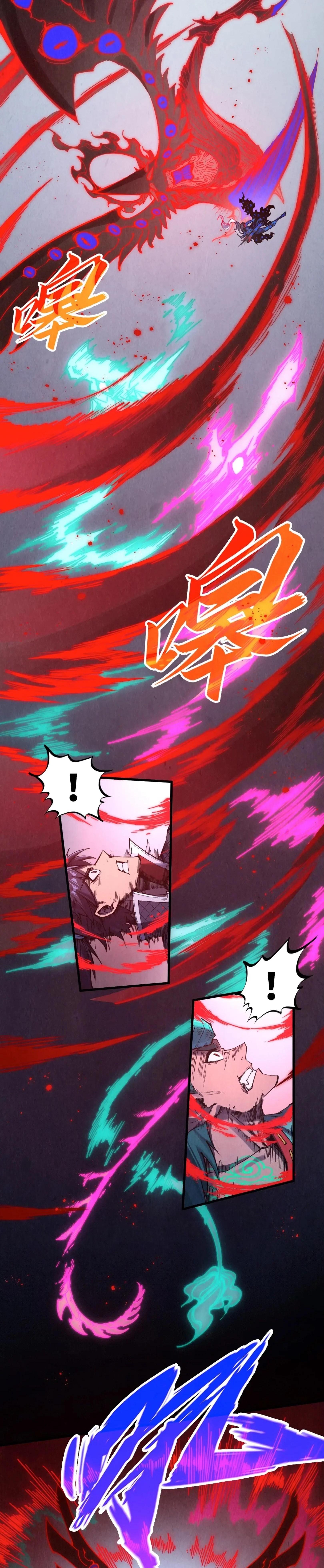 The Eternal Supreme Chap 274 - Next Chap 275