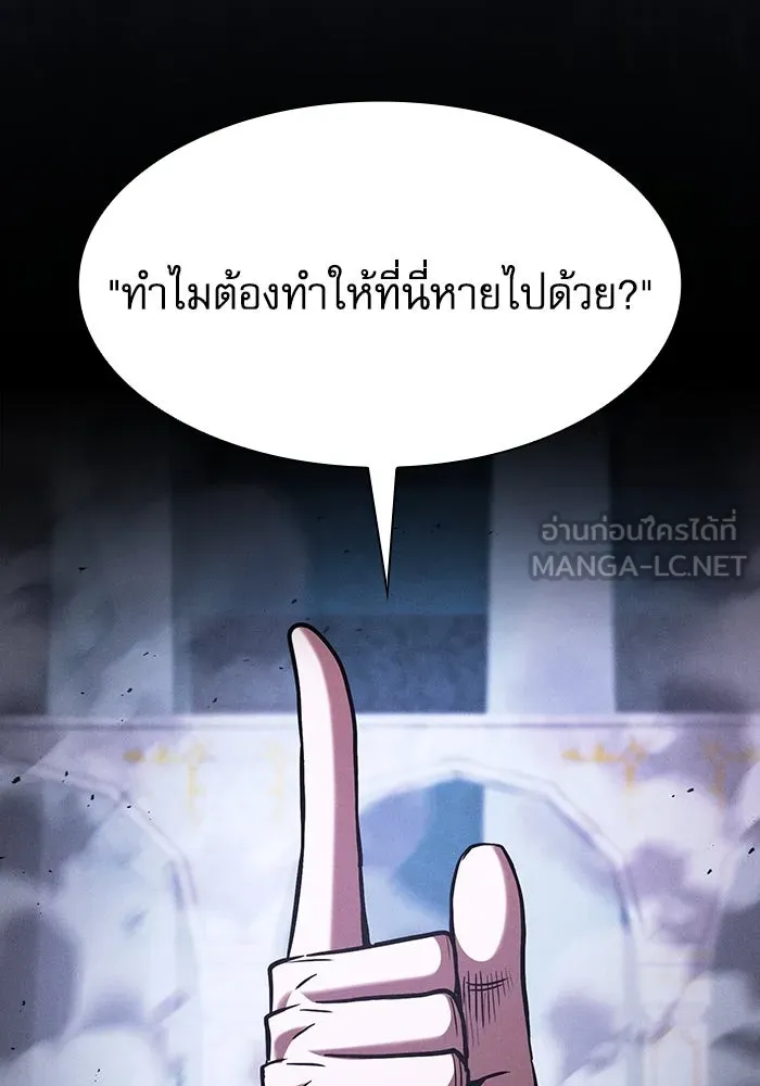 Academy’s Genius Swordmaster – นักดาบอัจฉริยะจากอะคาเดมี Chap 115 - Next Chap 116