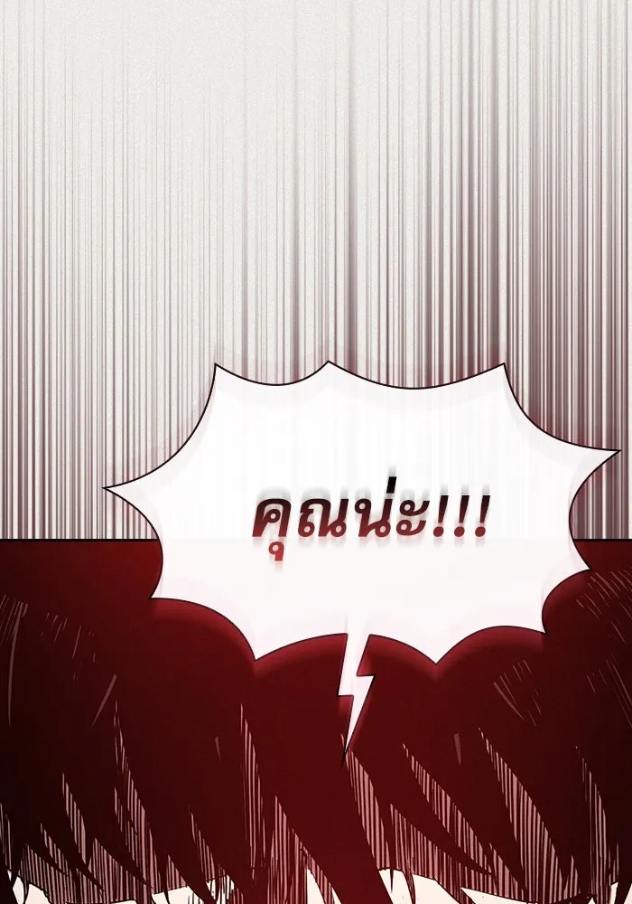 Academy’s Genius Swordmaster – นักดาบอัจฉริยะจากอะคาเดมี Chap 33 - Next Chap 34