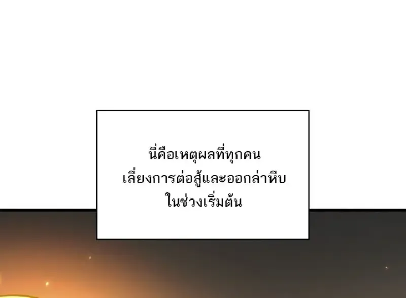 Pick Me Up, Infinite Gacha Chap 187 - Next Chap 188