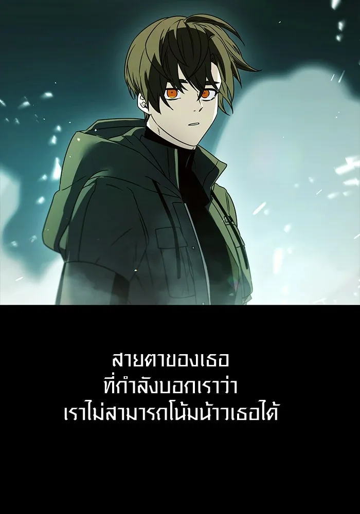 I Obtained a Mythic Item – พลิกชะตาคว้าไอเทมระดับเทพ Chap 37 - Next Chap 38