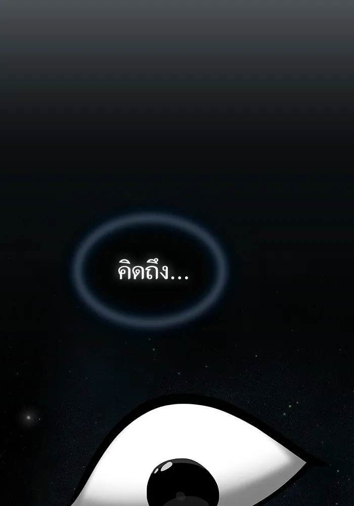 The Tutorial Tower of the Advanced Player – ผู้เล่นขั้นเทพแห่งหอคอยฝึกสอน Chap 164 - Next Chap 165