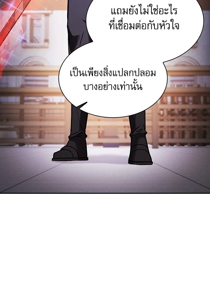 Academy’s Genius Swordmaster – นักดาบอัจฉริยะจากอะคาเดมี Chap 91 - Next Chap 92