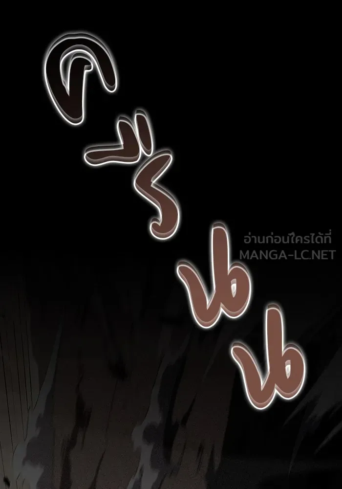 The Regressed Son of a Duke is an Assassin – ลูกชายคนเล็กของดยุกคือมือสังหาร Chap 10 - Next Chap 11