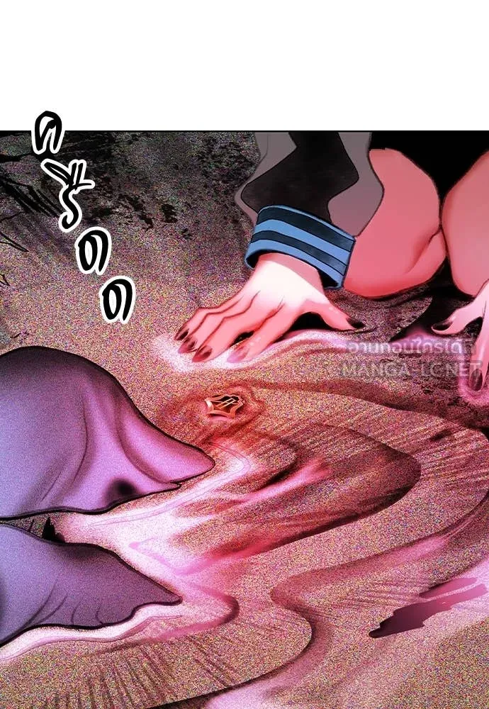 Jungle Juice Chap 162 - Next Chap 163