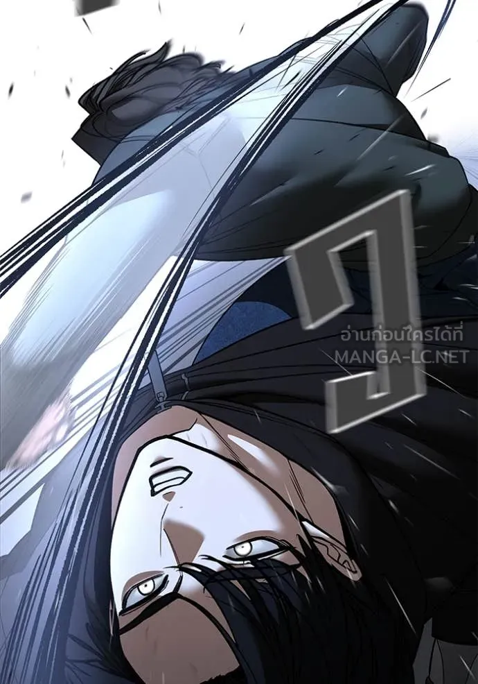 The Bully in Charge Chap 156 - Next Chap 157