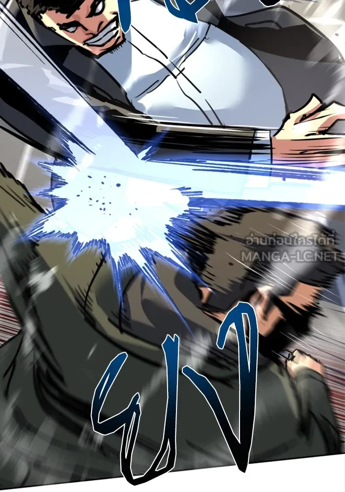 Mercenary Enrollment Chap 258 - Next Chap 259