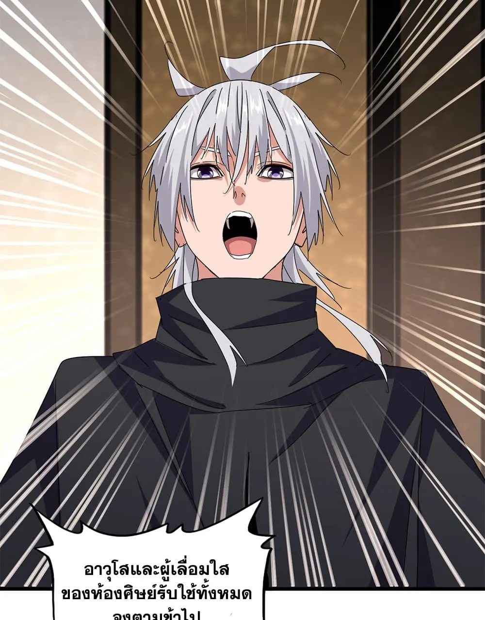 Magic Emperor Chap 755 - Next Chap 756