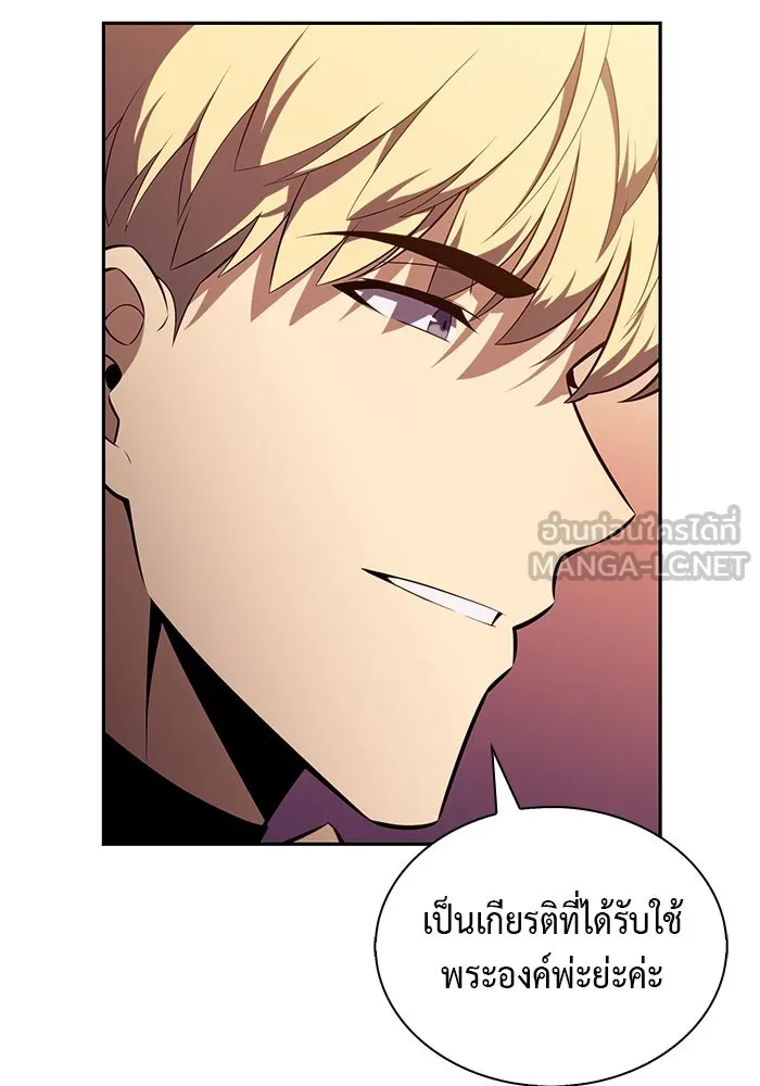 The Regressed Son of a Duke is an Assassin – ลูกชายคนเล็กของดยุกคือมือสังหาร Chap 56 - Next Chap 57