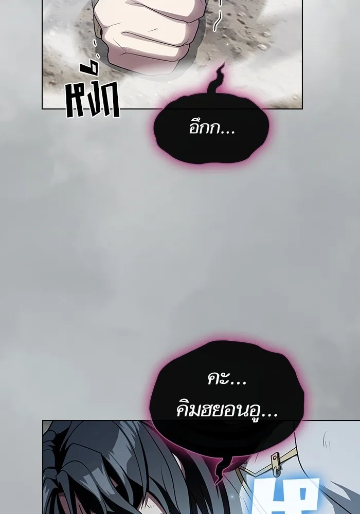 The Tutorial Tower of the Advanced Player – ผู้เล่นขั้นเทพแห่งหอคอยฝึกสอน Chap 196 - Next Chap 197